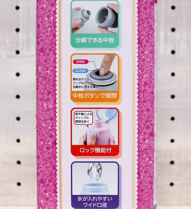 스케이터 디즈니 프린세스 캐릭터 2WAY 스테인리스 보틀 (570ml / 580ml) - 하카타몰