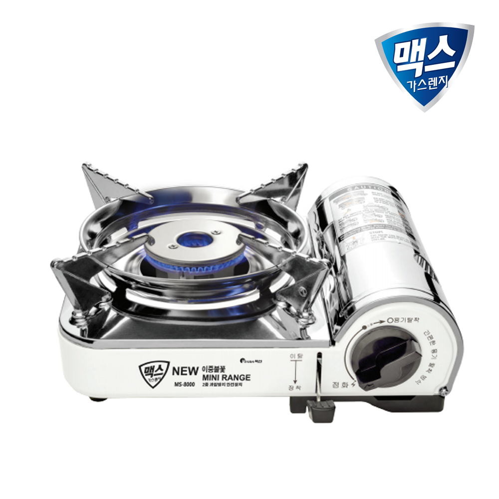 맥스 부르스타 브루스타 가스버너 휴대용가스렌지 콤팩트렌지