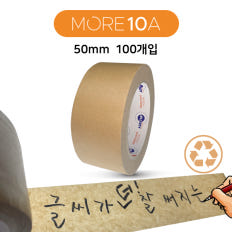 크라프트테이프