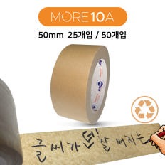 크라프트테이프
