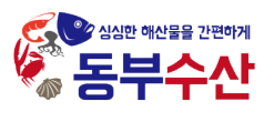 다시마숙성연어 회 300g 500g 1kg 곤부지메 연어필렛
