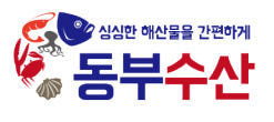 다시마숙성연어 회 300g 500g 1kg 곤부지메 연어필렛 — 다시마 숙성이 연어 맛을 어떻게 바꿀까요?