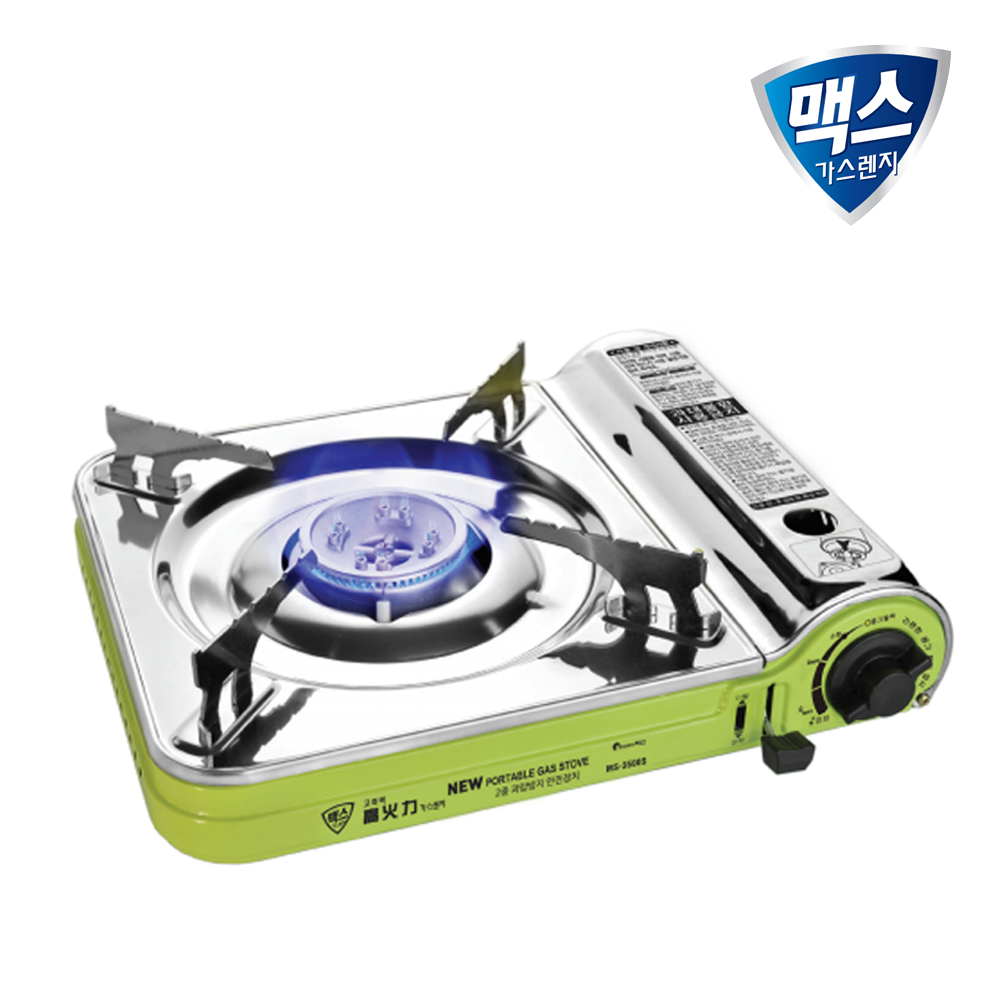 맥스 부르스타 브루스타 가스버너 휴대용가스렌지 콤팩트렌지