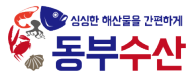 다시마숙성연어 회 300g 500g 1kg 곤부지메 연어필렛