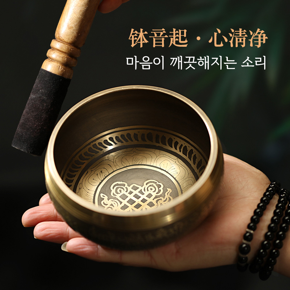 싱잉볼 명상종 요가종 명상도구 상품 이미지