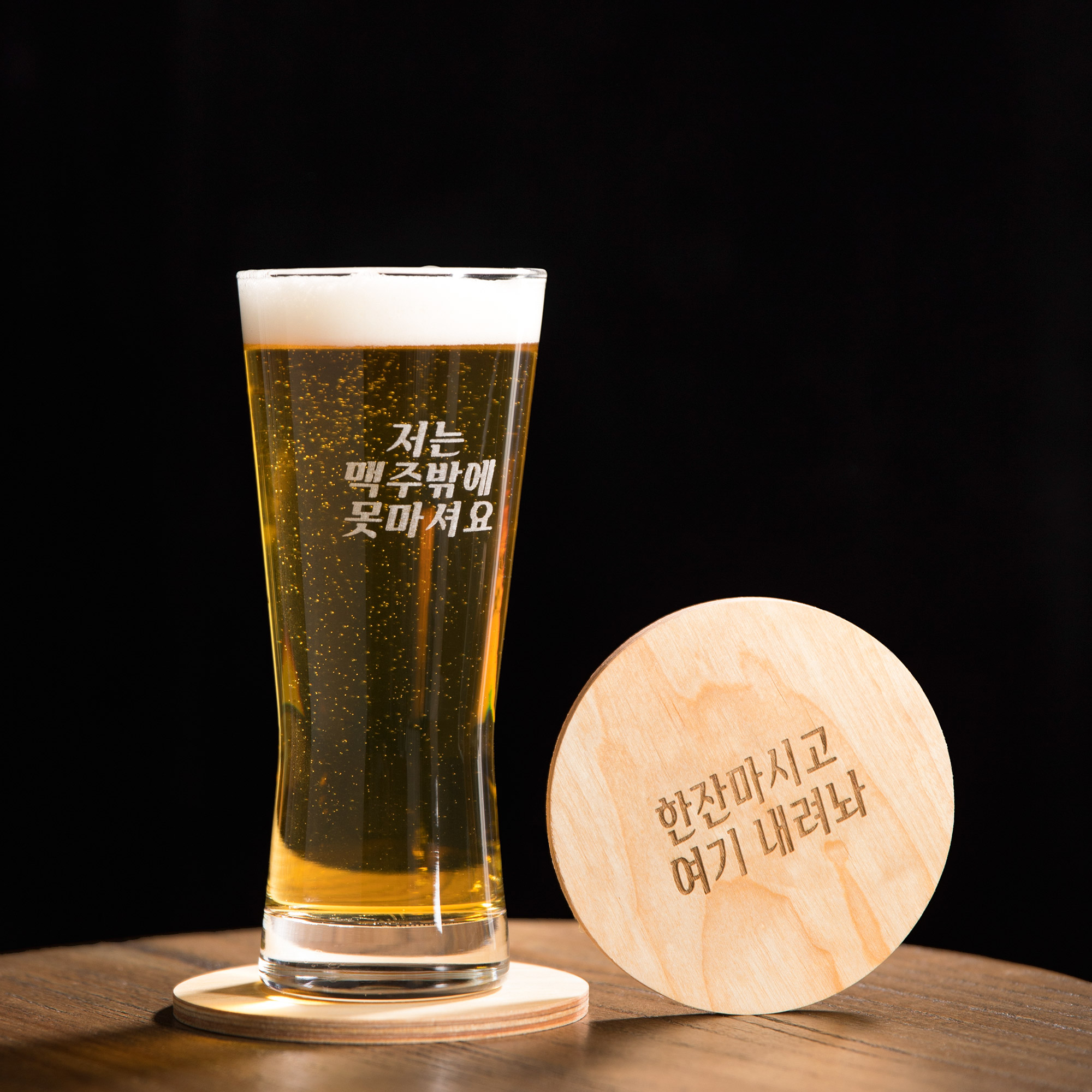 비비플라워 주문제작 각인 유리컵 소주잔 맥주잔 세트 손글씨폰트 - 상세 이미지 4