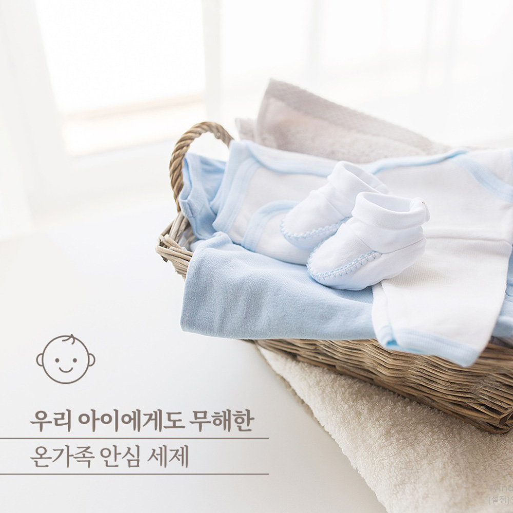 생활백서 1+1 액체세제 황변제거 아기옷 여성속옷 운동복 손빨래 액상 드럼세탁기 통돌이 - 상세 이미지 5