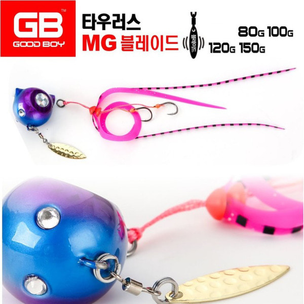 GB 블레이드 참돔 유동식 타이라바 헤드 타이러버 스커트 채비 80g 100g 120g 150g : 싸다피싱