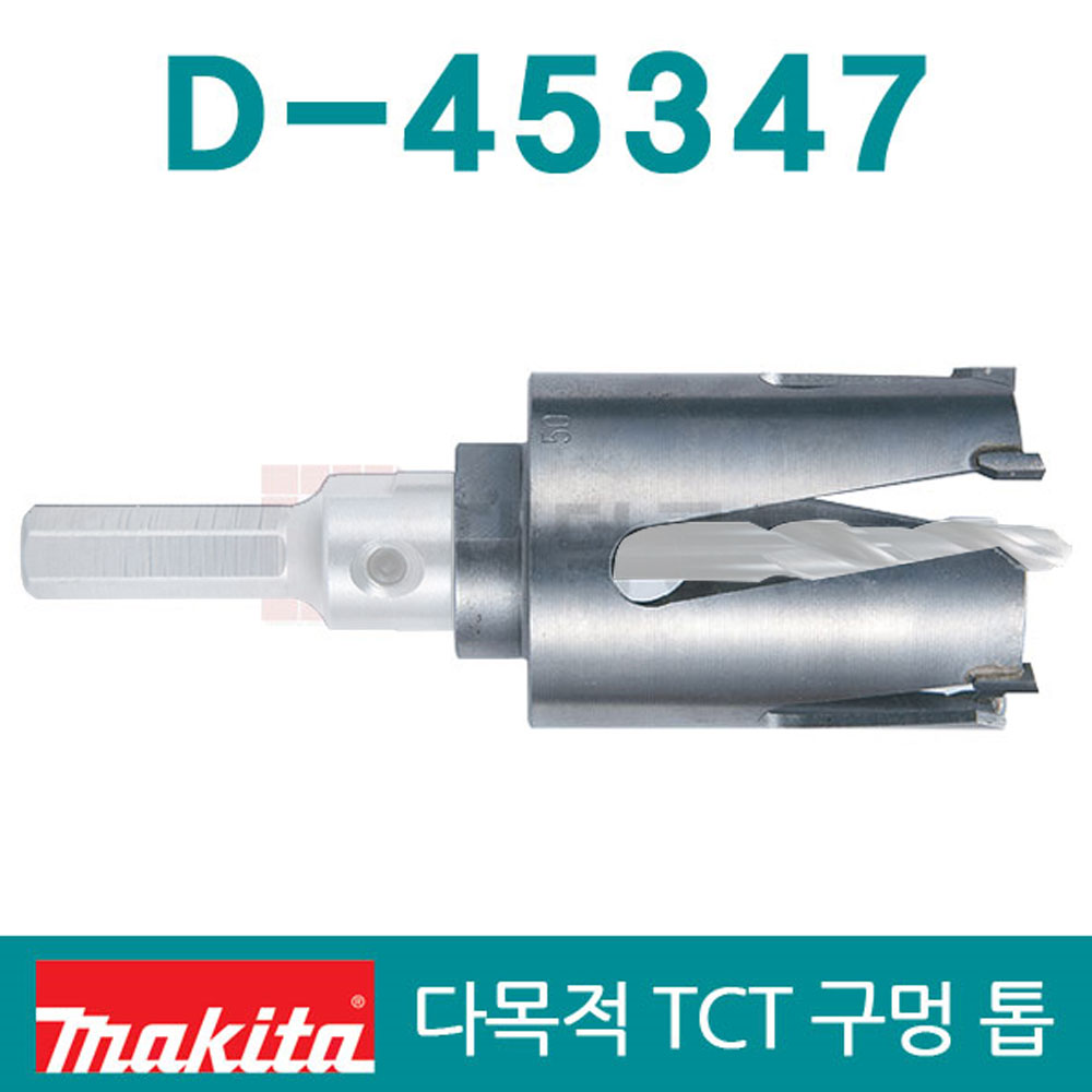 다목적TCT홀쏘 D-45347 83mm금속제외 모든용도목재석재겸용 : 대덕공구