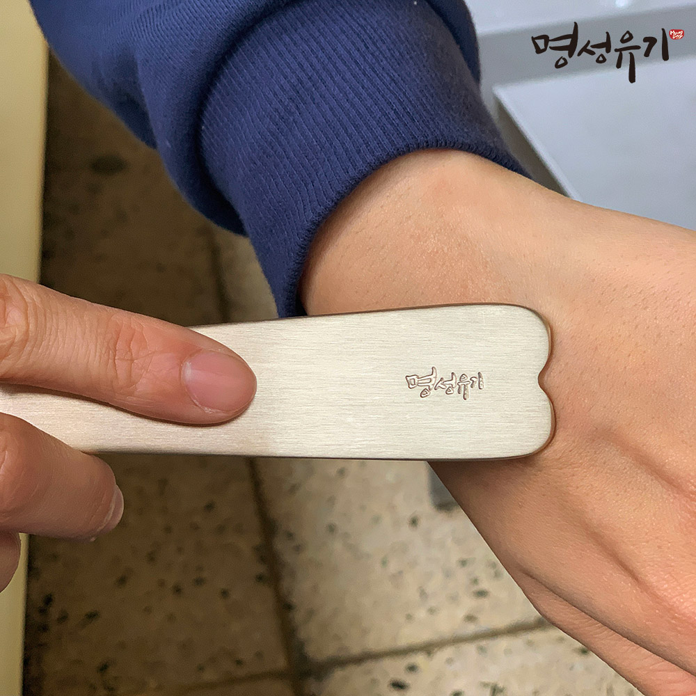[이벤트] 명성유기 방짜 미니국자 괄사 마사지기 도구 전신 바디 경락+각인 - 상세 이미지 3