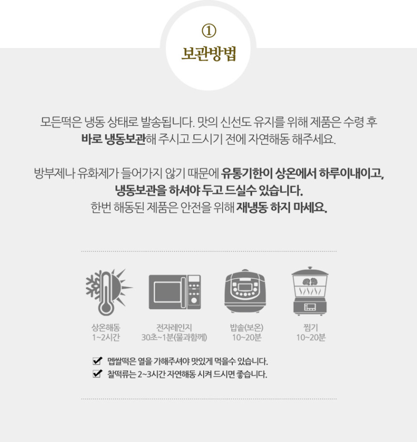 단호박의 은은한 단맛과 향을 느낄 수 있게 단호박을 같이 빻아주었어요~호박 외에도 강낭콩 완두콩 울타리콩 병아리콩이 들어있어 더욱 맛있습니다.