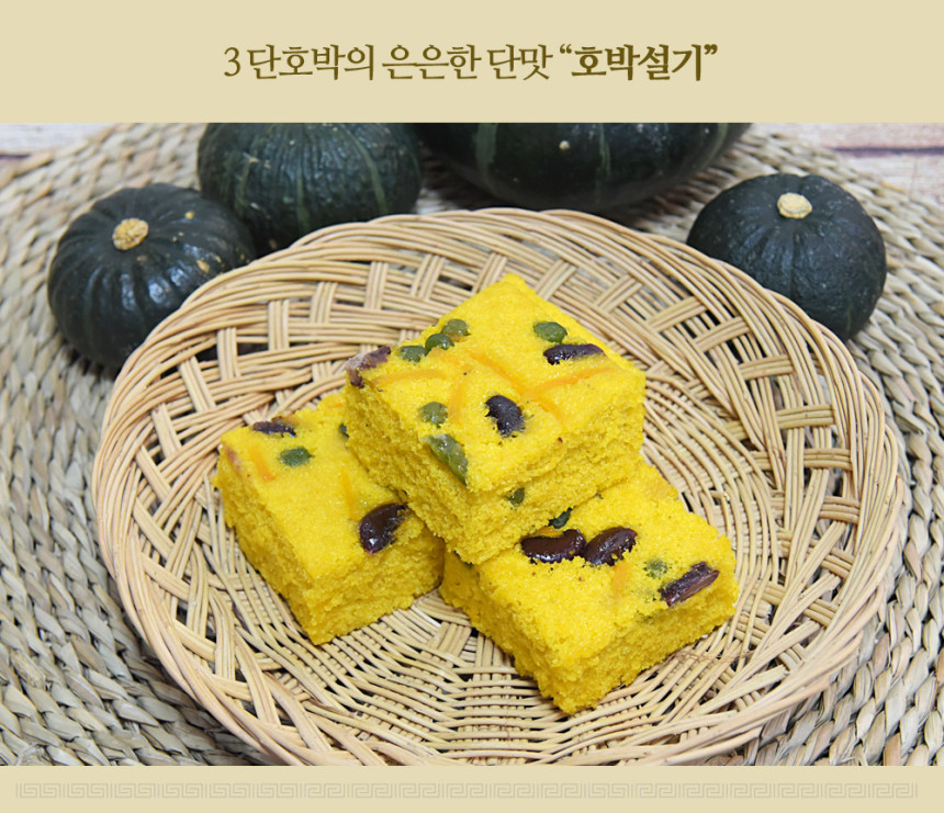 저희 부부는 2000년도부터 떡집을 시작해 현재까지 운영중에 있습니다.