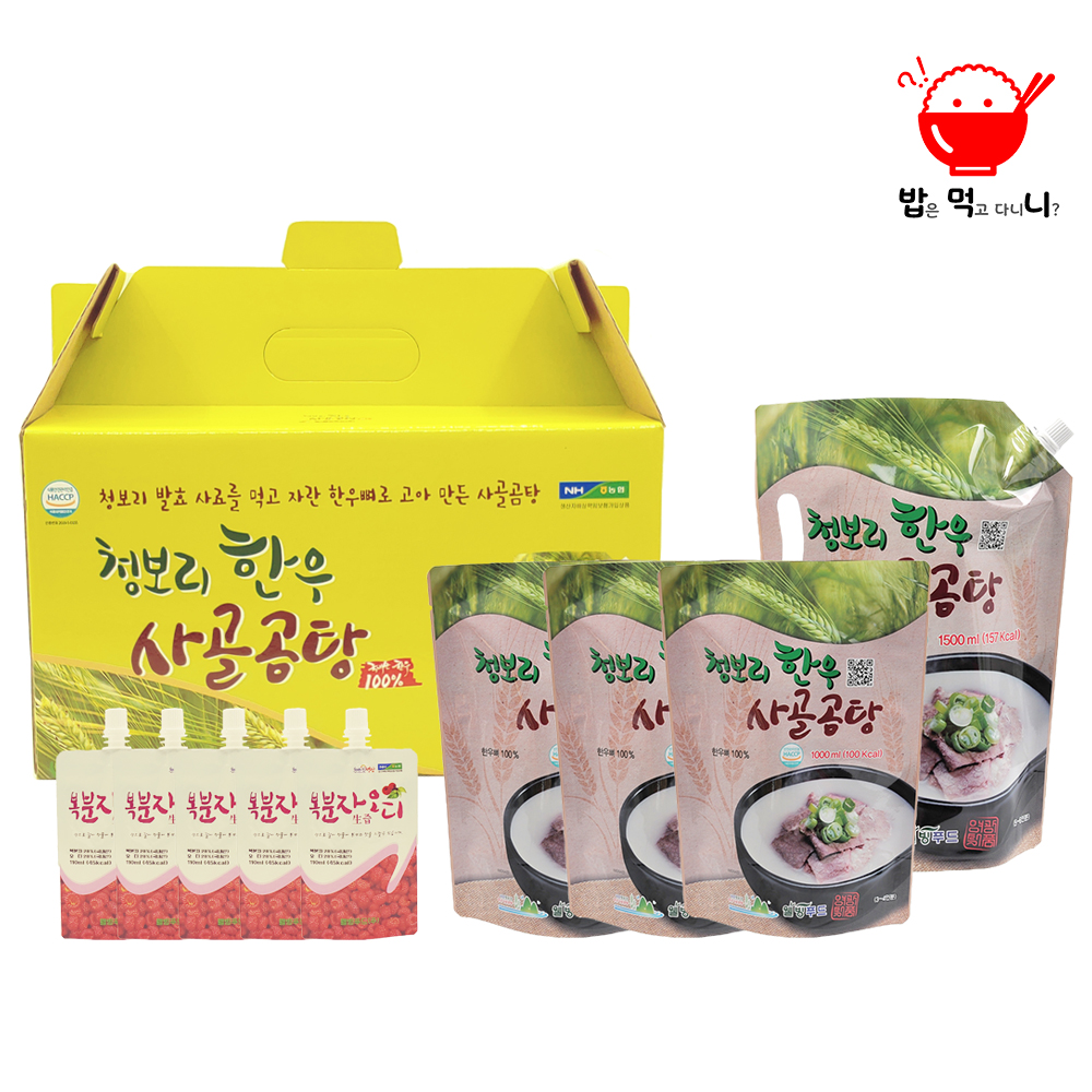 국내산 영광 청보리 한우 사골곰탕 초복 중복 말복 몸보신 부모님 선물세트 - 상품 이미지