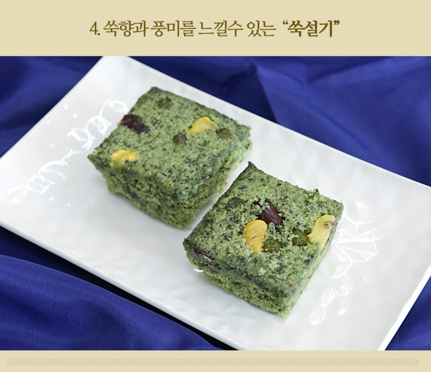 모든작업은 수작업으로 이루어지고 방부제 유화제가 들어가지 않아 맛있고 안심하게 먹을수 있습니다.