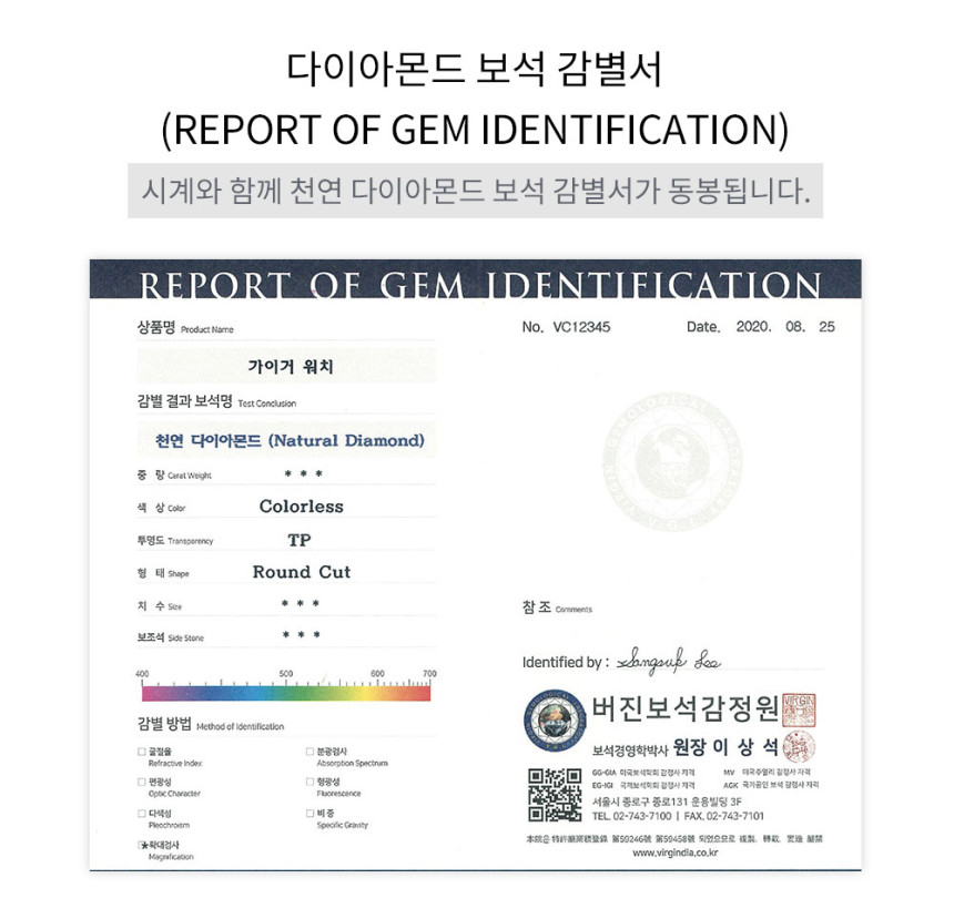 본사직영/정품 가이거 다이아몬드 멀티펑션 남성 메탈시계 GE1219WS_M - 상세 이미지 4