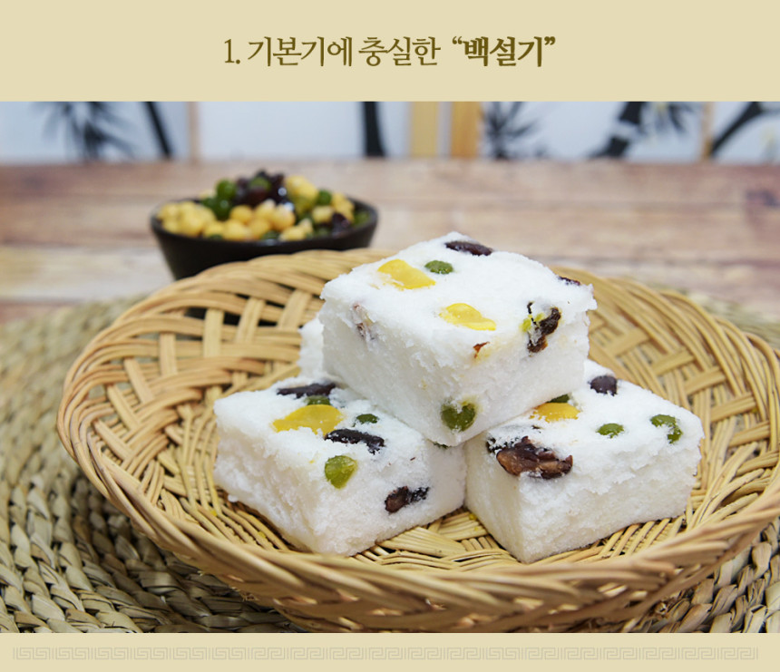 담양 원앙떡집!! 많이많이 사랑해 주세요.