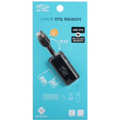 강원전자 넷메이트 NM-OTG04 모바일 OTG 카드리더기 (블랙) - 상세 이미지 5