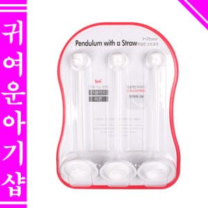 /100%국내제조 하이비 추달린스트로우2P 더블하트젖병 및 다양한호환 모... 육아맘 솔직 후기 | 실사용 리뷰 - 상품 이미지 2