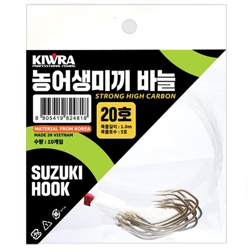 키우라 농어 외수질 생미끼 카고 낚시 채비 묶음 바늘 - 메인 이미지