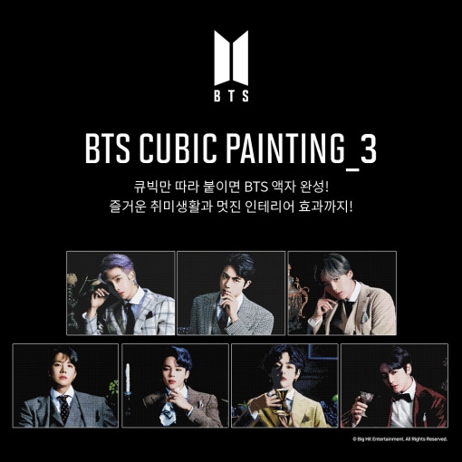 BTS Cubic Painting Ver 3