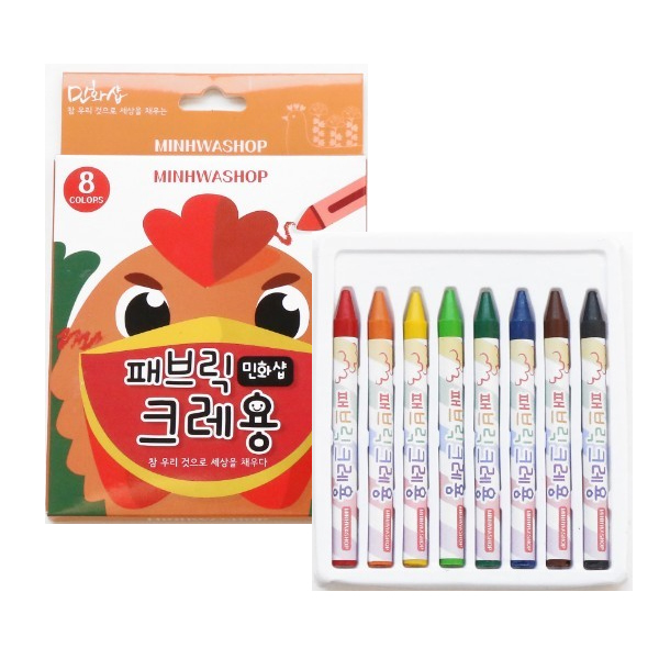 민화샵 패브릭 크레용 : 8색 - 메인 이미지