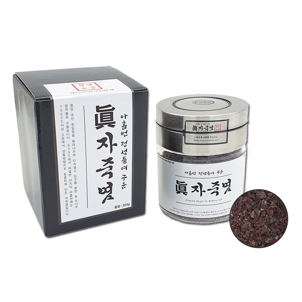 9회구운 자죽염 300g 용융소금 고체형죽염 명절 설추석 효도 선물 소금 - 상세 이미지 3