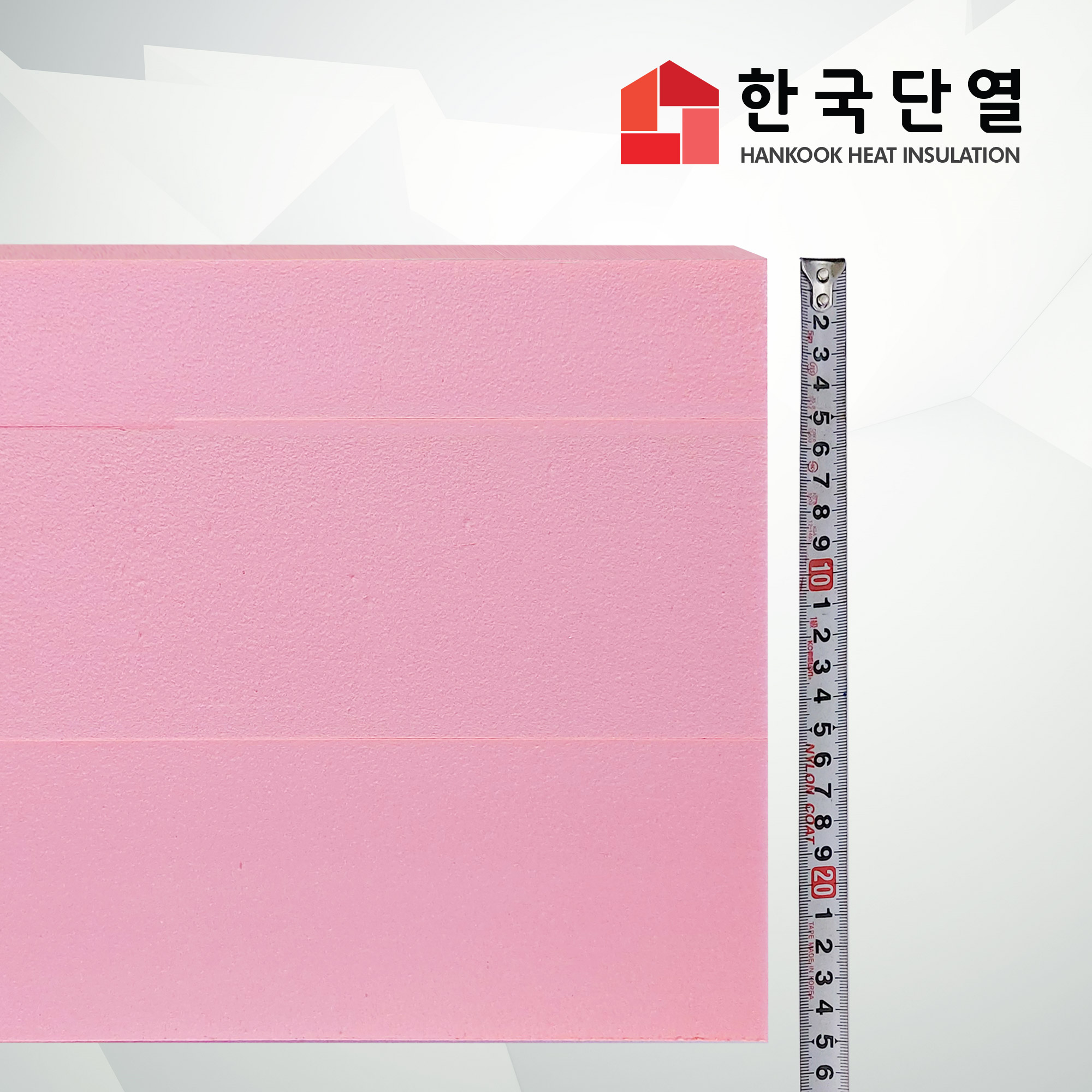 벽산 아이소핑크 (특호 30T 900x1800 -1장) 압출법 XPS 단열재 보온판 - 상세 이미지 2