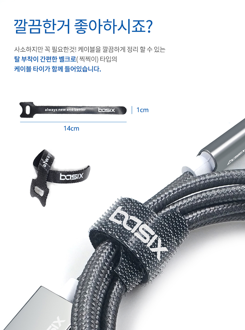 USB C to C타입 E-marker 맥북 고속 충전 케이블 PD 100W - 상세 이미지 5