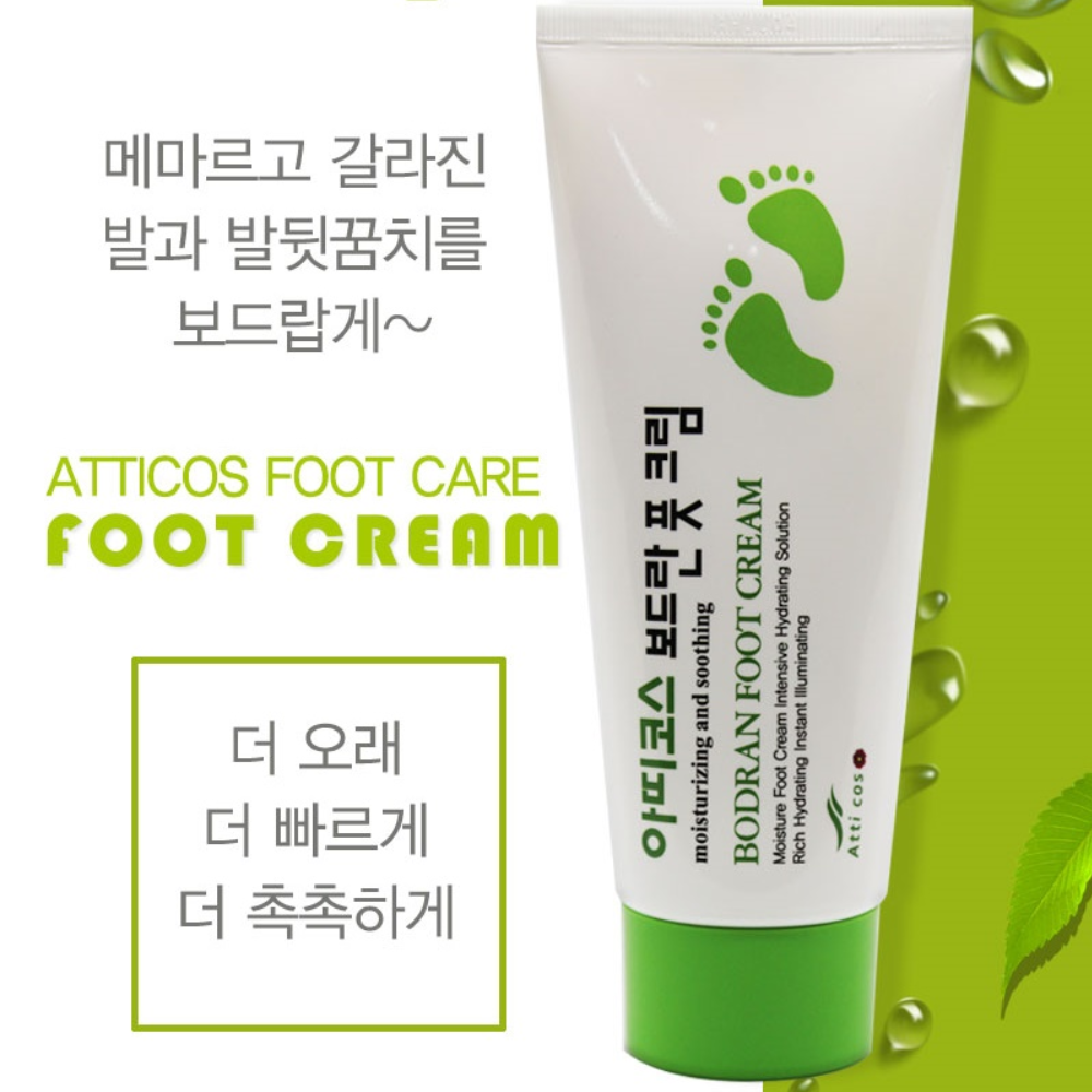 끈적임없는풋크림 휴대용 천연유래 굳은살 풋크림 - 상세 이미지 2