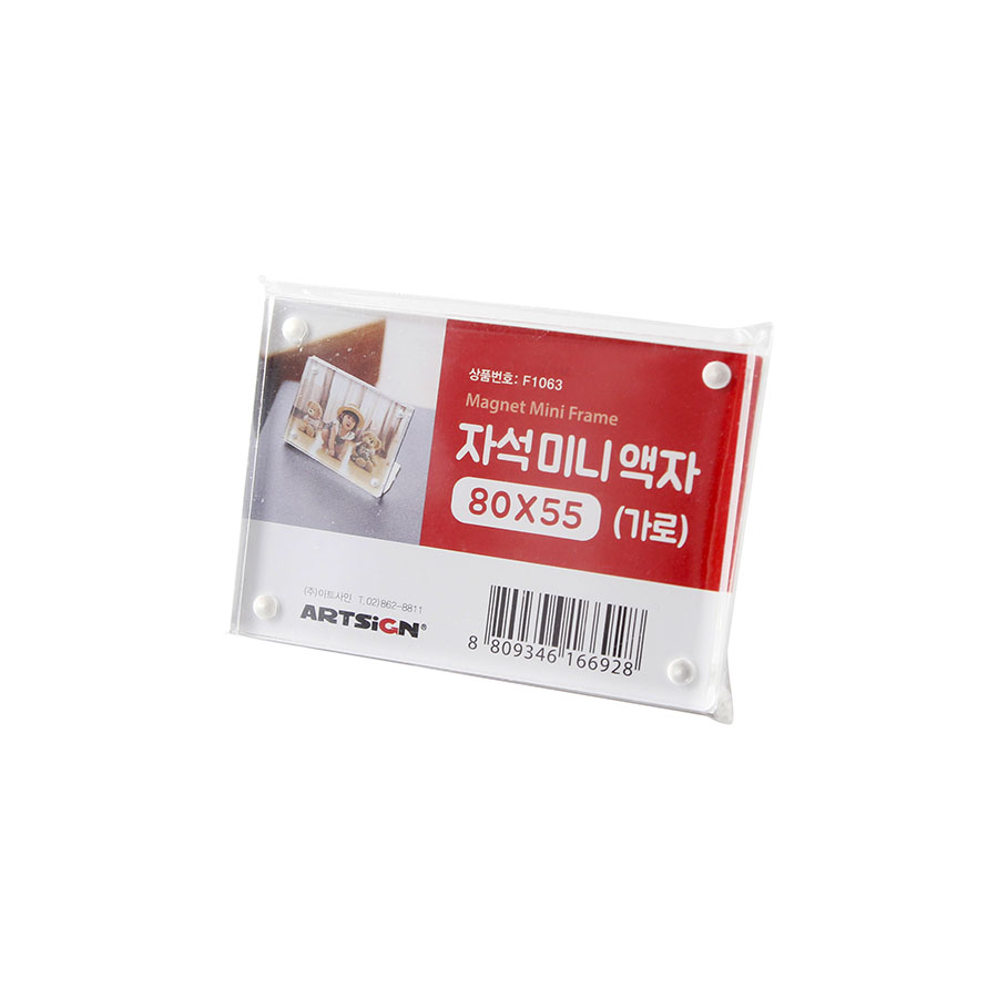 자석미니액자 가로형 80x55mm 아크릴 사진액자 차량용 스텐받침대 자석 - 상세 이미지 2