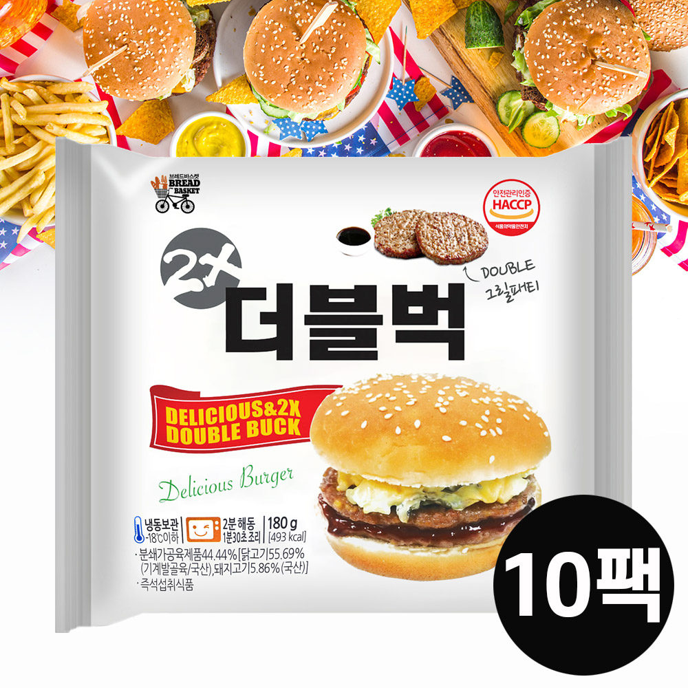 대신 투엑스더블벅 햄버거180g X 10봉 : 푸드창고 FOODSTORE