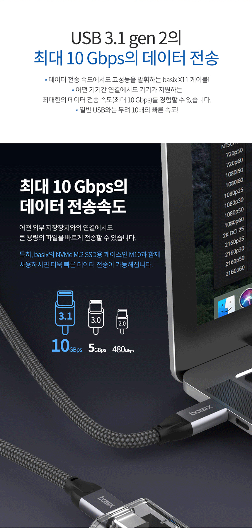 USB C to C타입 E-marker 맥북 고속 충전 케이블 PD 100W - 상세 이미지 3