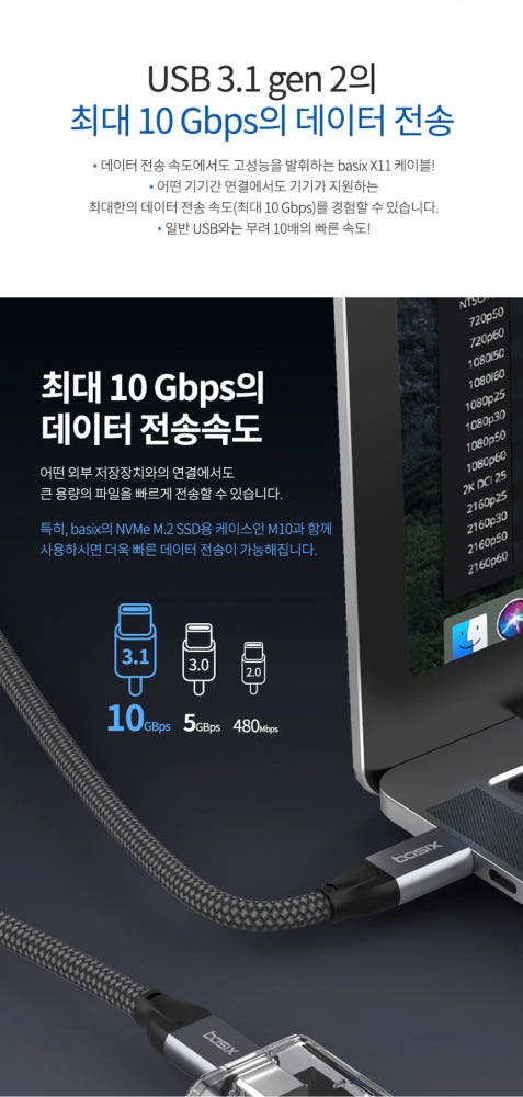 제품 정품 인증