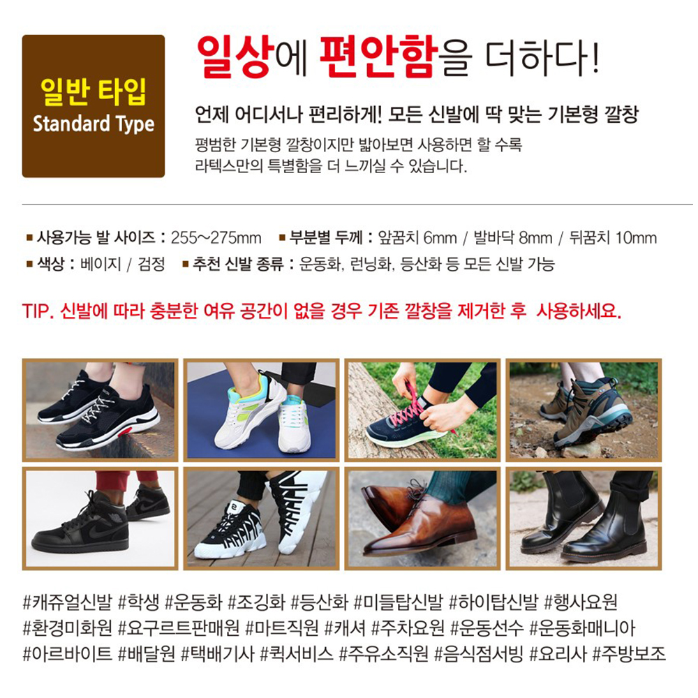 드림하트 100% 천연라텍스 남자용 베이지 3종 세트 (슬림/일반/더블) - 상세 이미지 4