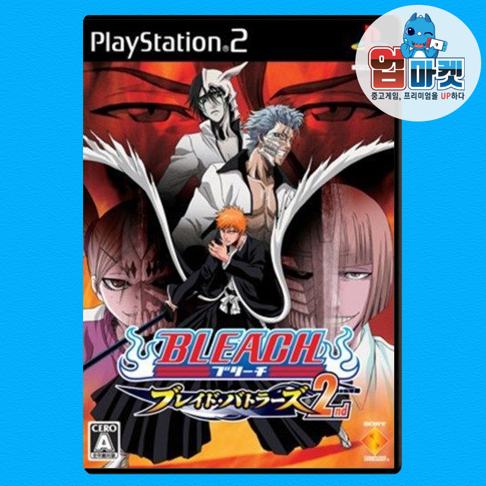 PS2 블리치 배틀러즈 2ND 일본정발 일본어 중고 CD - 상품 이미지