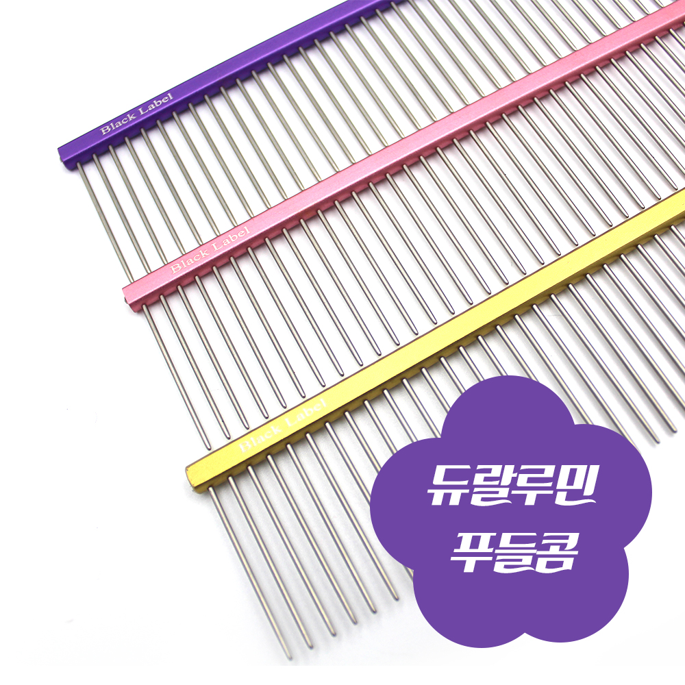 블랙라벨 듀랄루민 푸들콤 강아지빗 저자극핀 그루밍 애견 미용 눈꼽 콤빗 제품 이미지