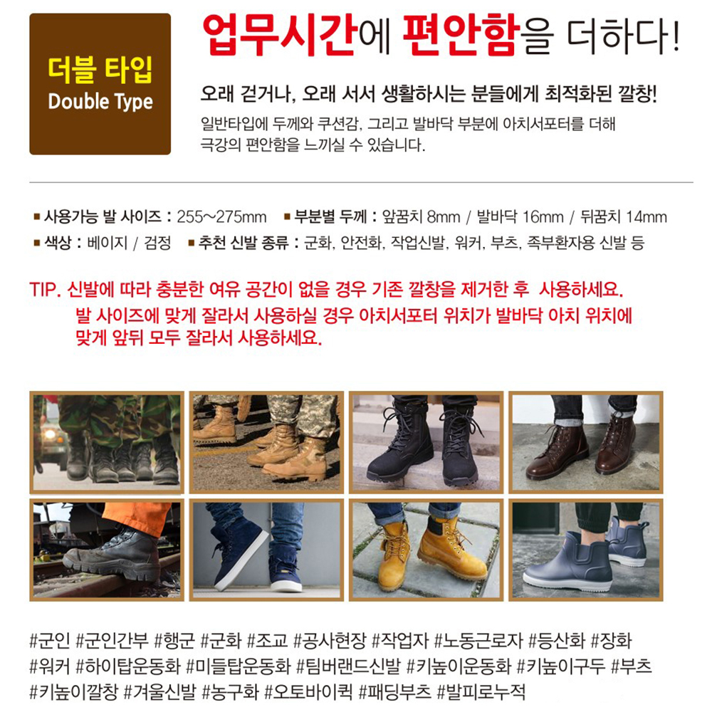 드림하트 100% 천연라텍스 남자용 베이지 3종 세트 (슬림/일반/더블) - 상세 이미지 2
