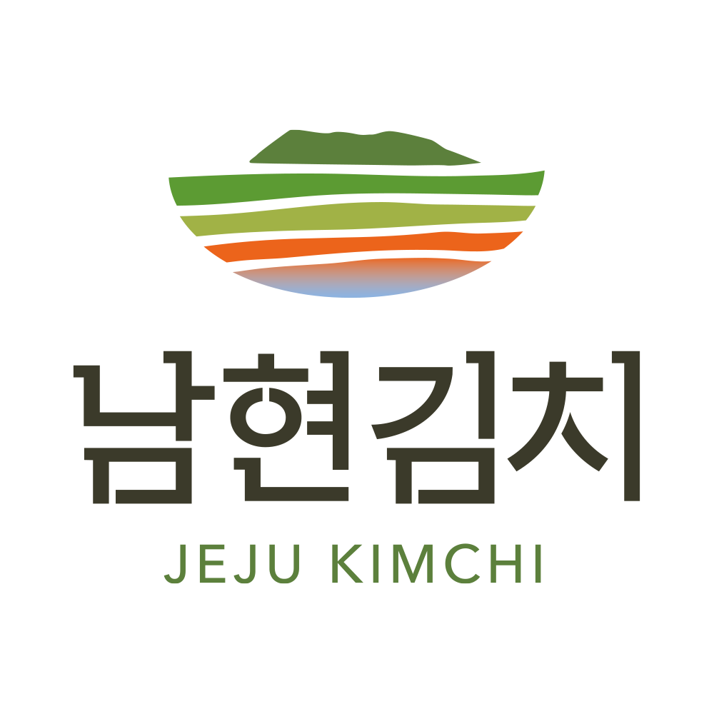 남현김치 스토어 로고