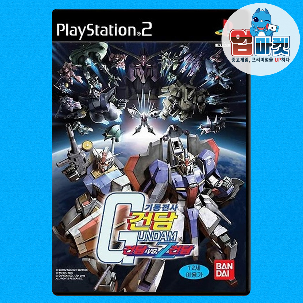 PS2 기동전사 건담 건담VSZ건담 국내정발 일본어 중고 CD - 상품 이미지