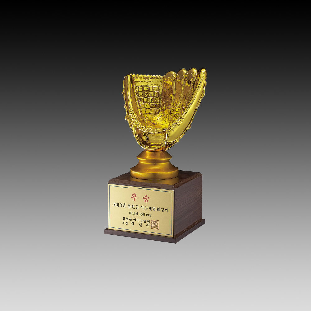 트로피 골프 스포츠 수영 볼링 테니스 배드민턴 태권도 축구 야구 감사패 골든글러브 - 메인 이미지