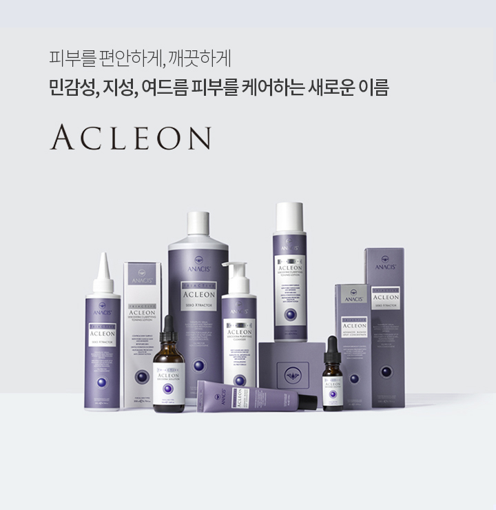 아클레온 지성 피부 화농성 청소년 좁쌀 여드름 기초 화장품 4종 앰플 클렌저 스팟 토너 - 상세 이미지 2