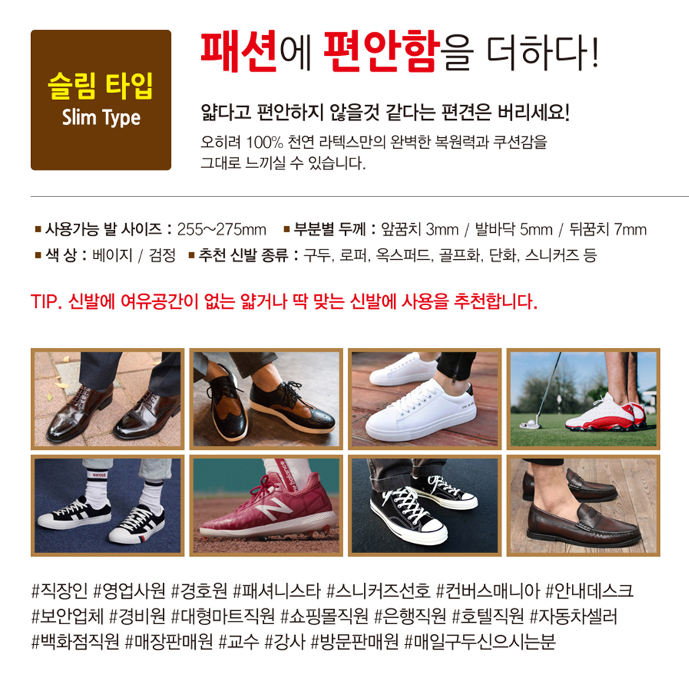드림하트 100% 천연라텍스 남자용 베이지 3종 세트 (슬림/일반/더블) - 상세 이미지 3