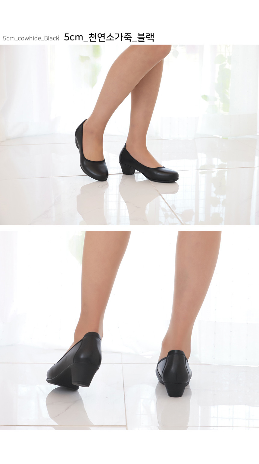 폭신 편안한 소가죽 펌프스 승무원 유니화 면접구두 빅사이즈 220 255 260까지 3cm 4cm 5cm 상세 이미지 24