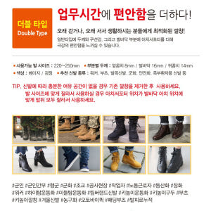 드림하트 베이지 여자용 3종세트 라텍스 운동화 신발 인솔 깔창 (슬림/일... 솔직 후기 | 실사용자 리뷰 분석 - 상품 이미지 4