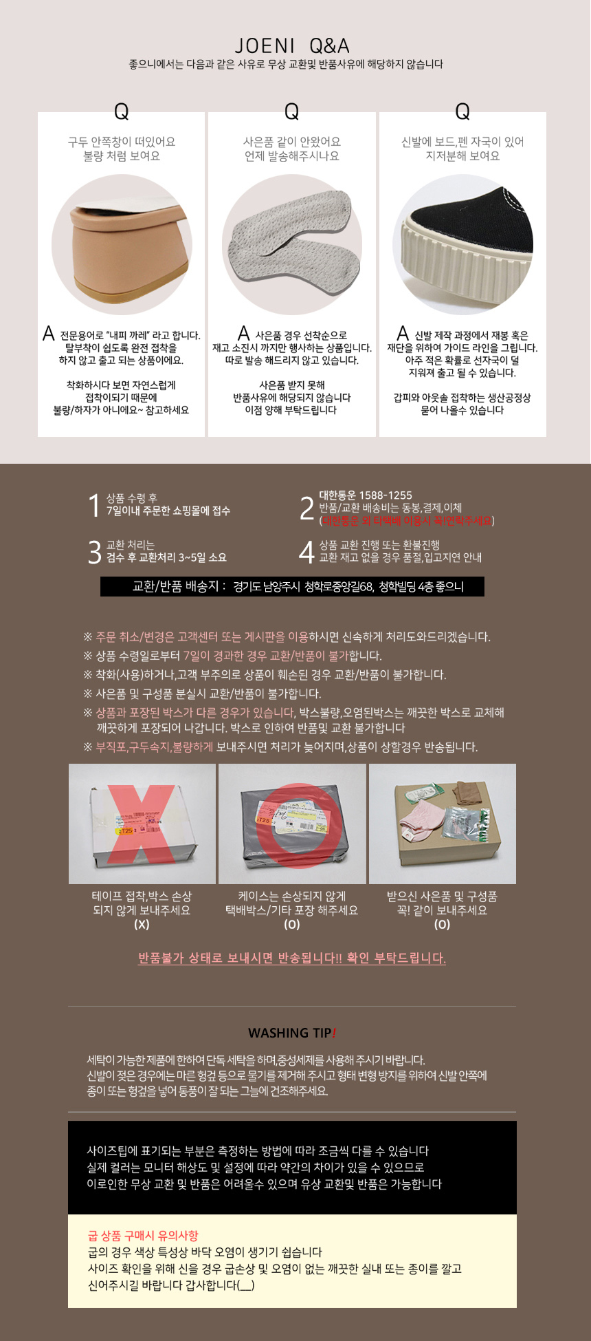 폭신 편안한 소가죽 펌프스 승무원 유니화 면접구두 빅사이즈 220 255 260까지 3cm 4cm 5cm 상세 이미지 30