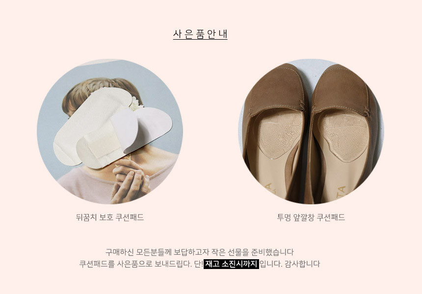 폭신 편안한 소가죽 펌프스 승무원 유니화 면접구두 빅사이즈 220 255 260까지 3cm 4cm 5cm 상세 이미지 8