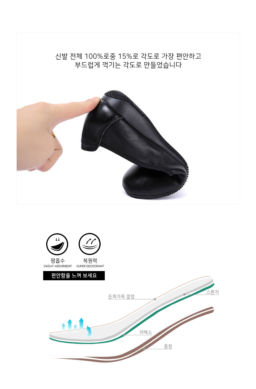 폭신 편안한 소가죽 펌프스 승무원 유니화 면접구두 빅사이즈 220 255 260까지 3cm 4cm 5cm 상세 이미지 12