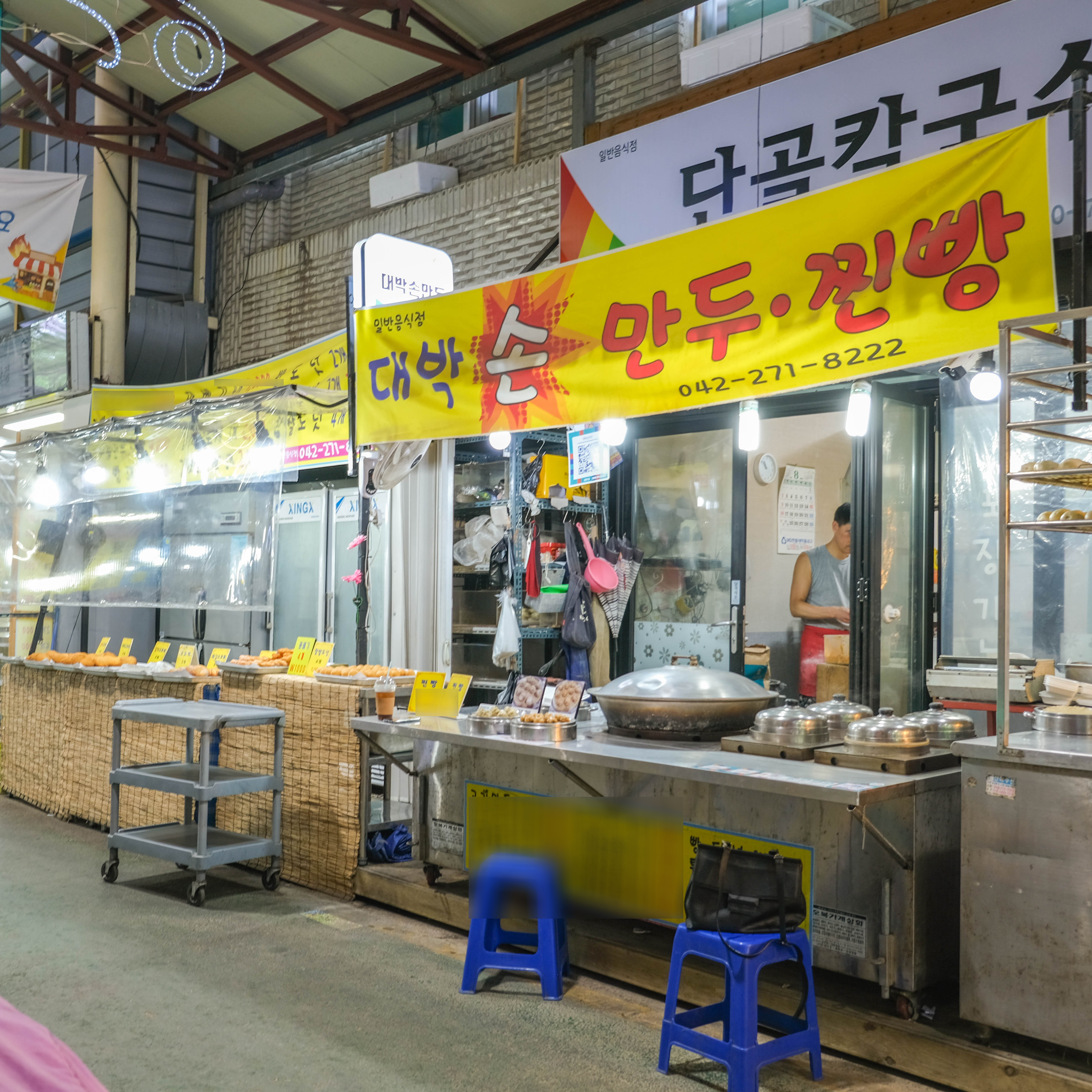 [대전 서구 배달] 쫀득쫀득 찹쌀도너츠 6개 [한민 대박손만두분식] : 동네시장 장보기