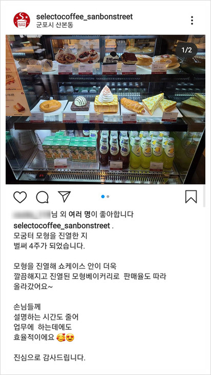 더치앤빈 물금점 이미지