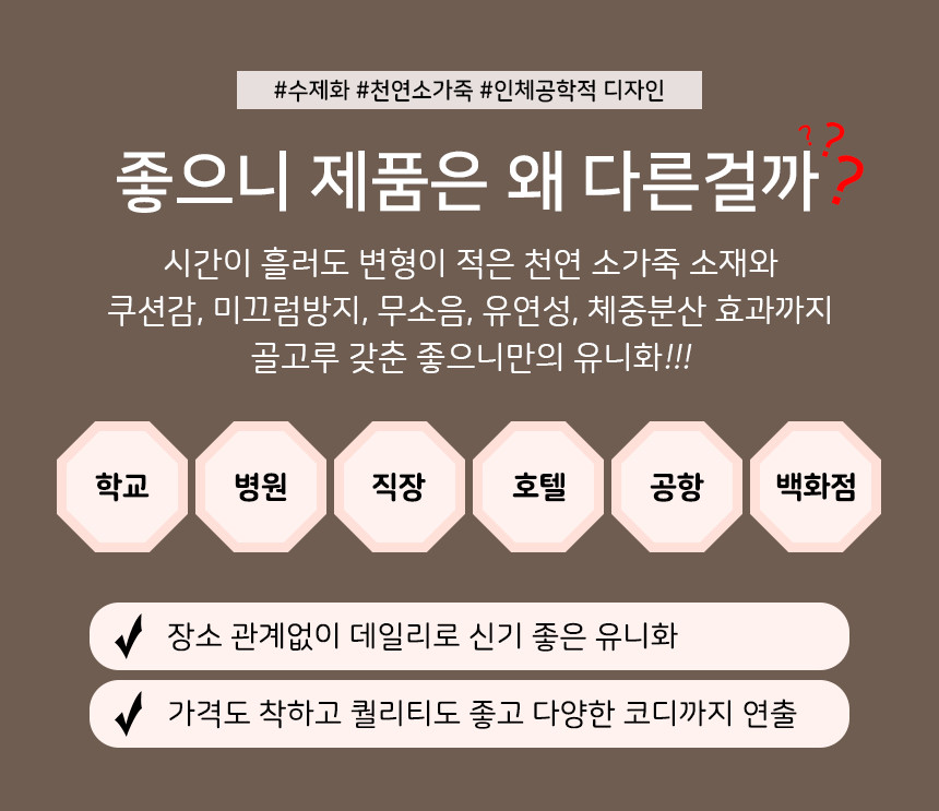폭신 편안한 소가죽 펌프스 승무원 유니화 면접구두 빅사이즈 220 255 260까지 3cm 4cm 5cm 상세 이미지 6